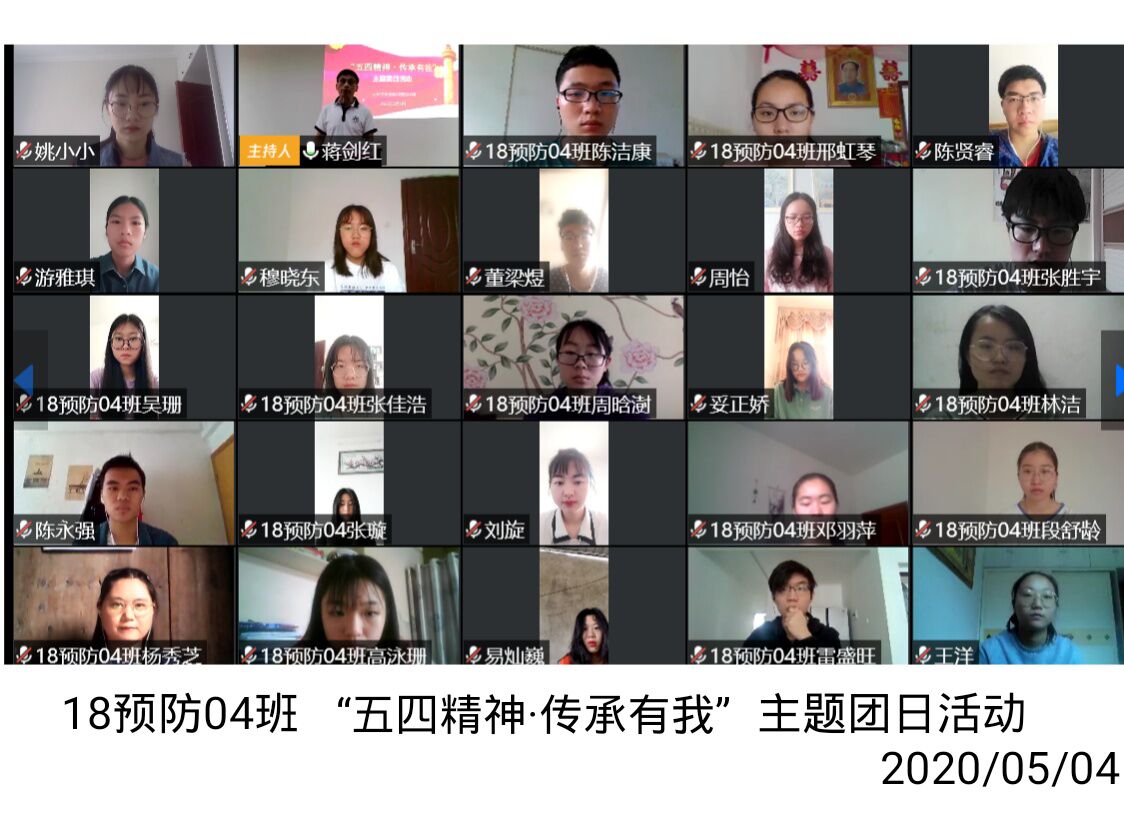 QQ图片20200504105812