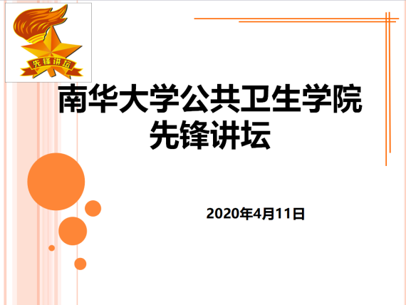 QQ截图20200411200244